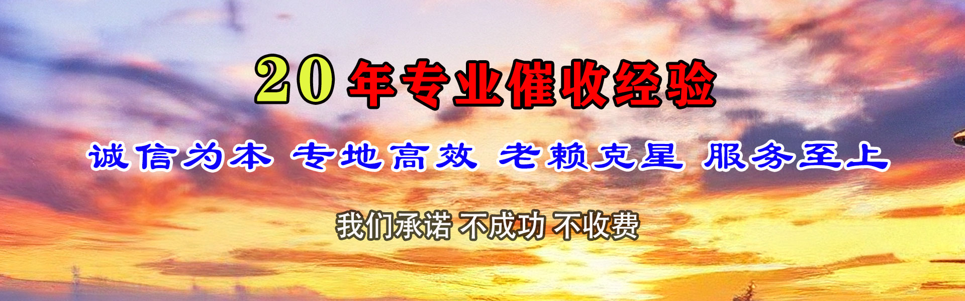 龙州收债公司